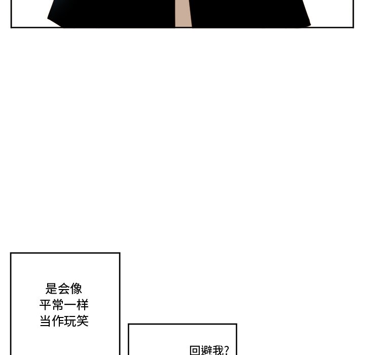 第24話 - 第42张