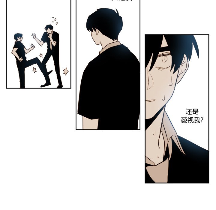 第24話 - 第43张