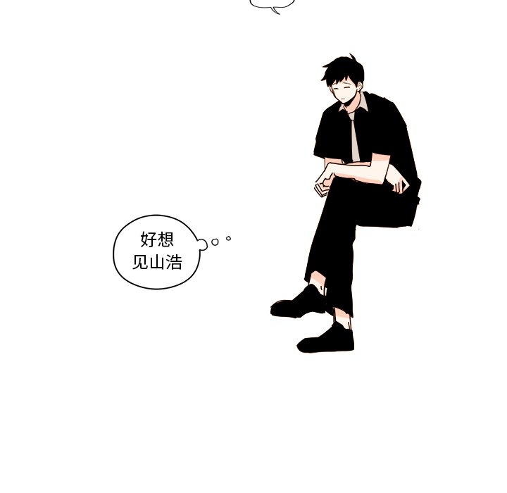 第24話 - 第46张