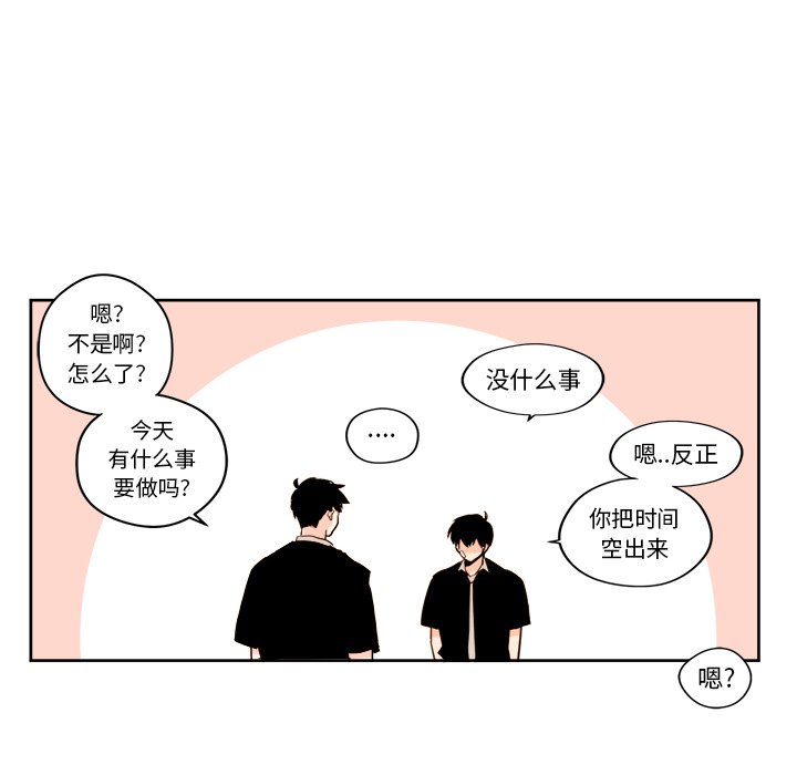 第24話 - 第5张