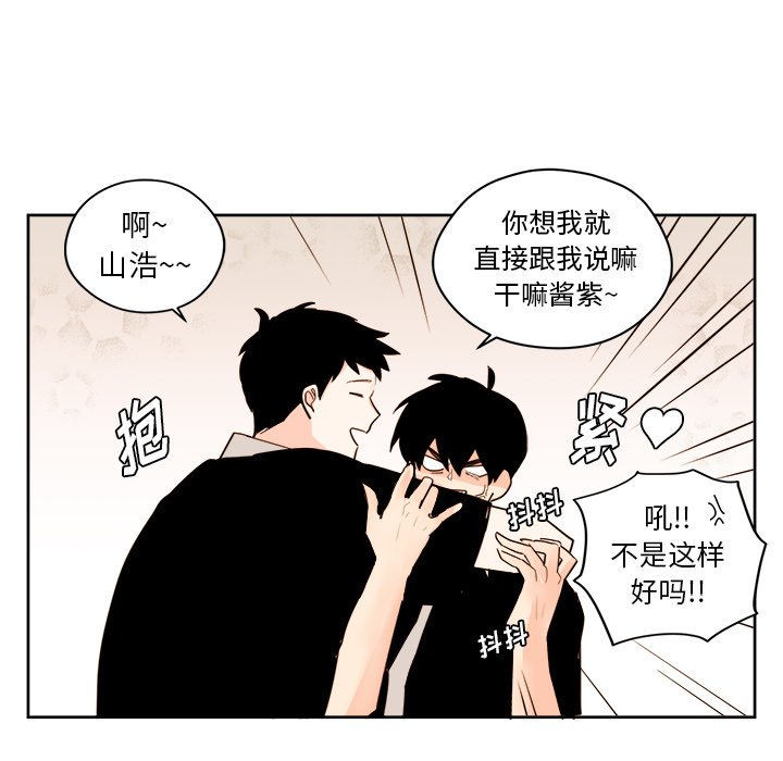 第24話 - 第7张