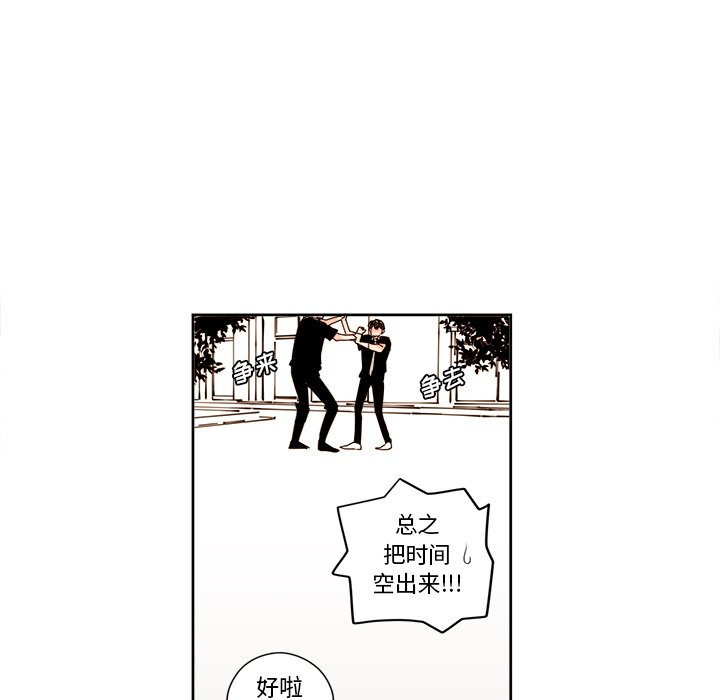 第24話 - 第8张