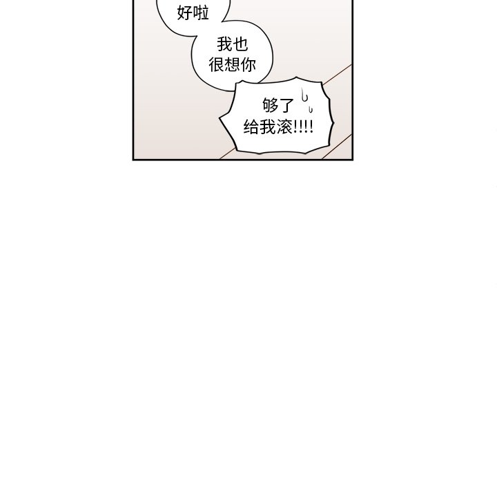 第24話 - 第9张