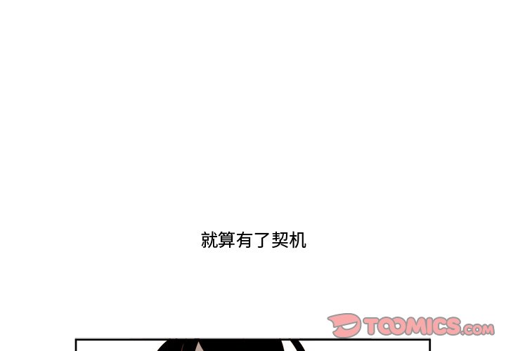 第25話 - 第0张