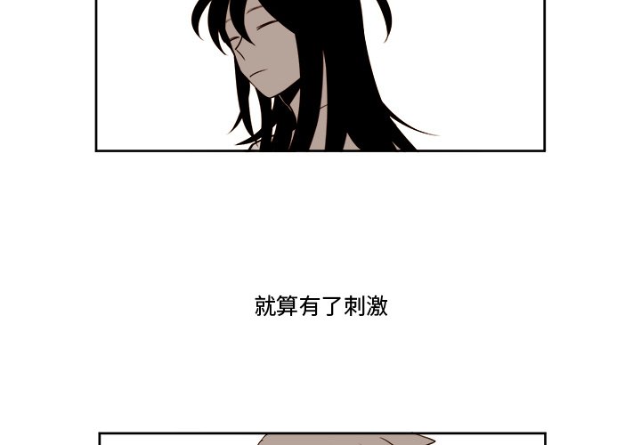 第25話 - 第1张