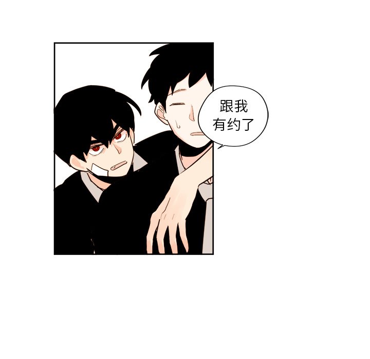 第25話 - 第12张