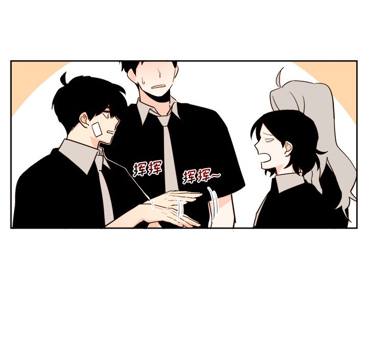第25話 - 第13张