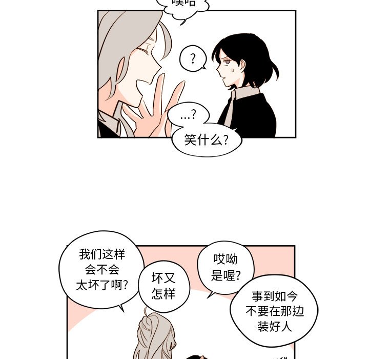 第25話 - 第18张