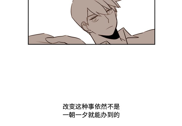 第25話 - 第2张