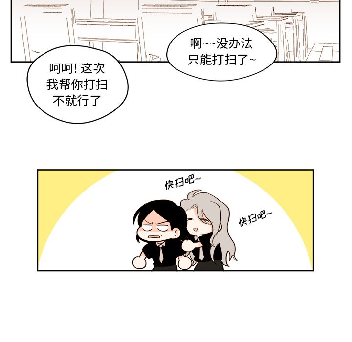 第25話 - 第20张