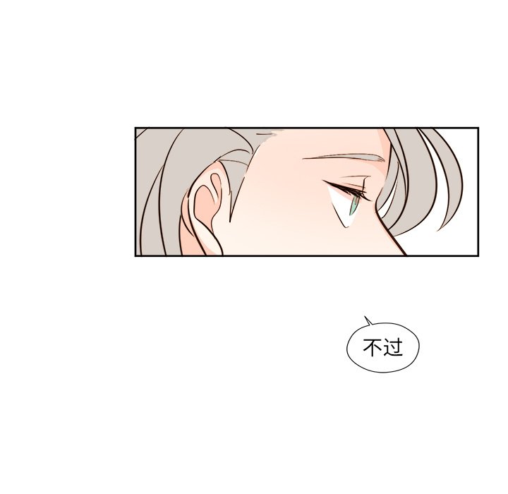第25話 - 第21张
