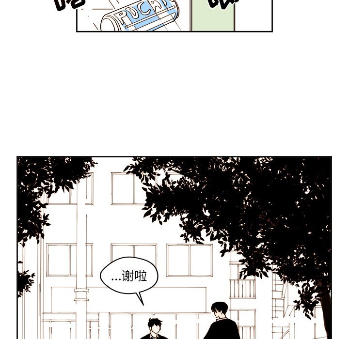 第25話 - 第26张