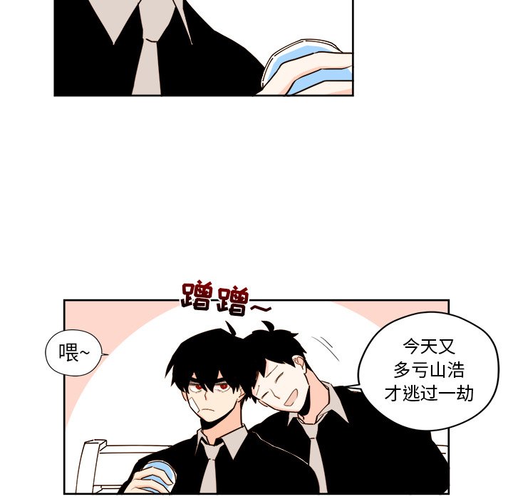 第25話 - 第28张