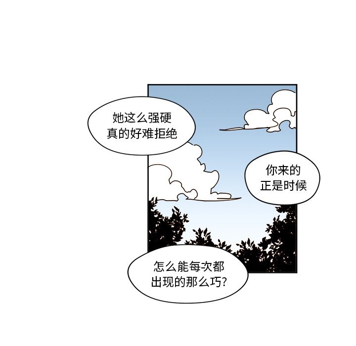 第25話 - 第29张