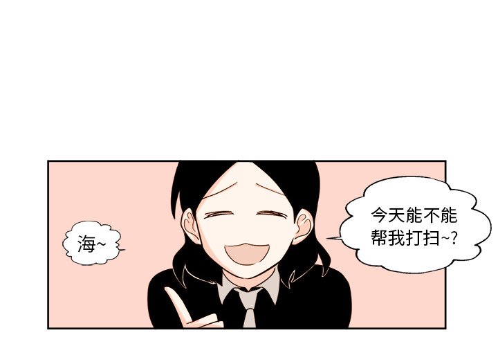 第25話 - 第3张