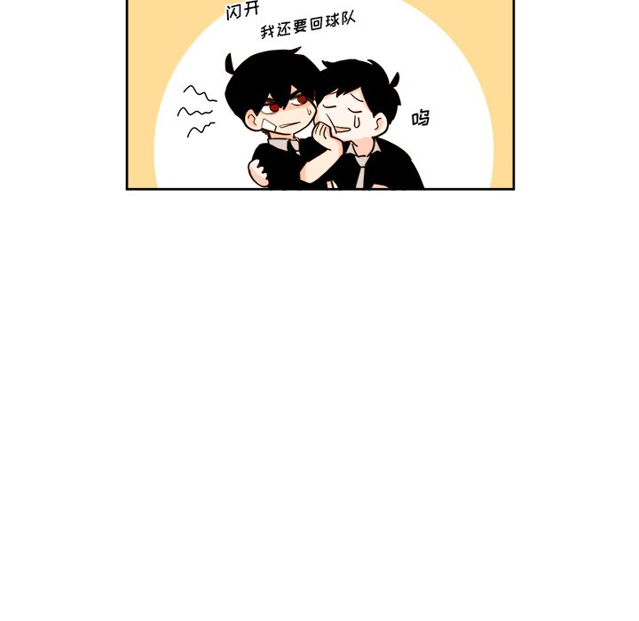 第25話 - 第31张