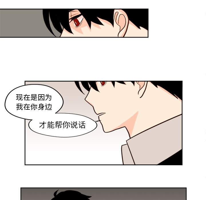 第25話 - 第32张