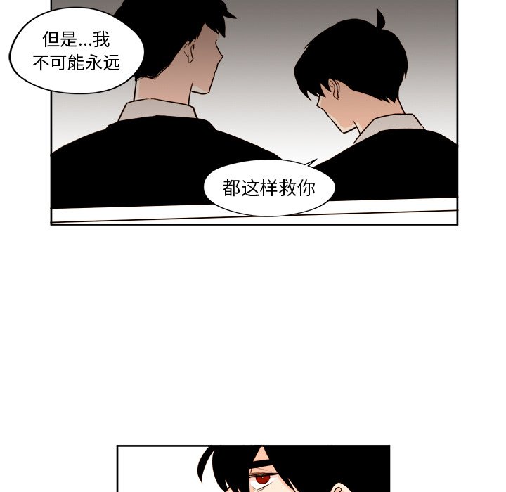 第25話 - 第33张