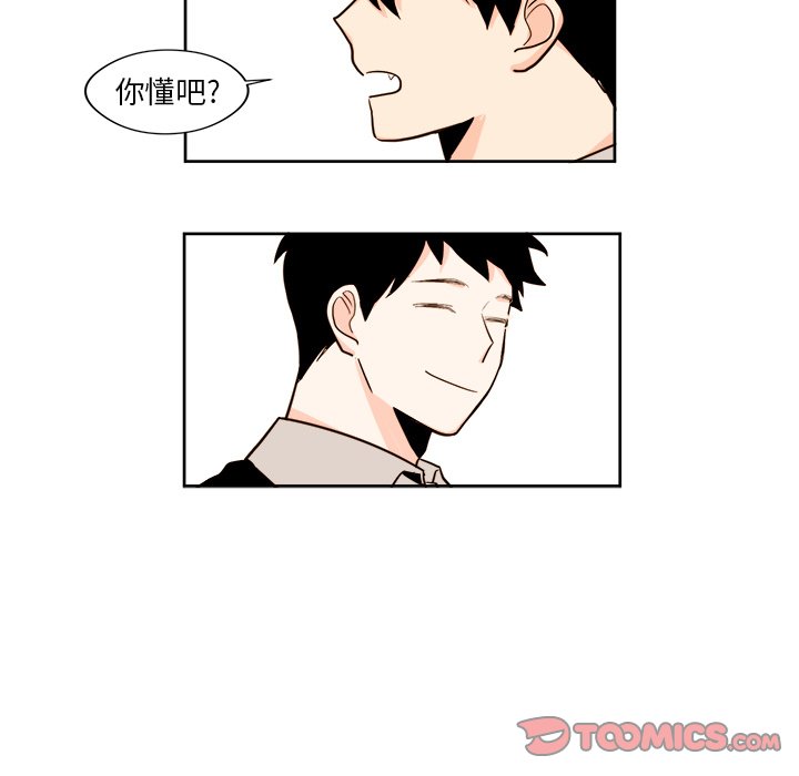 第25話 - 第34张