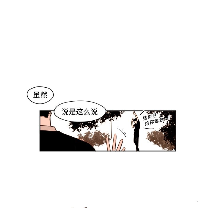 第25話 - 第36张