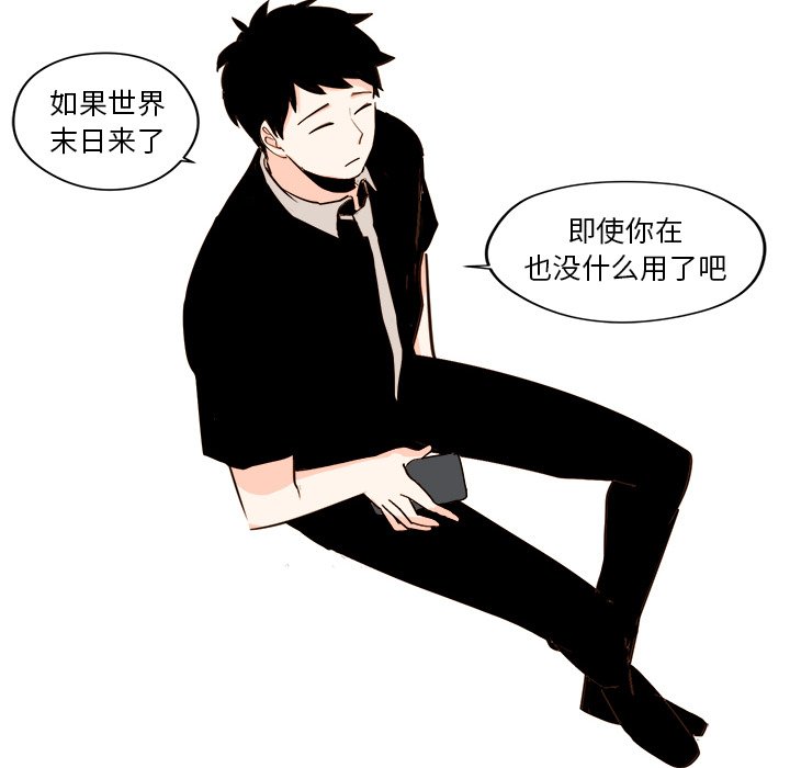 第25話 - 第37张