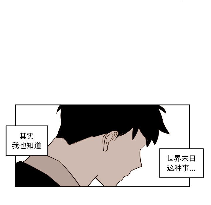 第25話 - 第38张