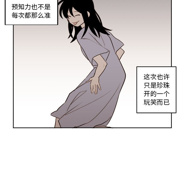 第25話 - 第40张