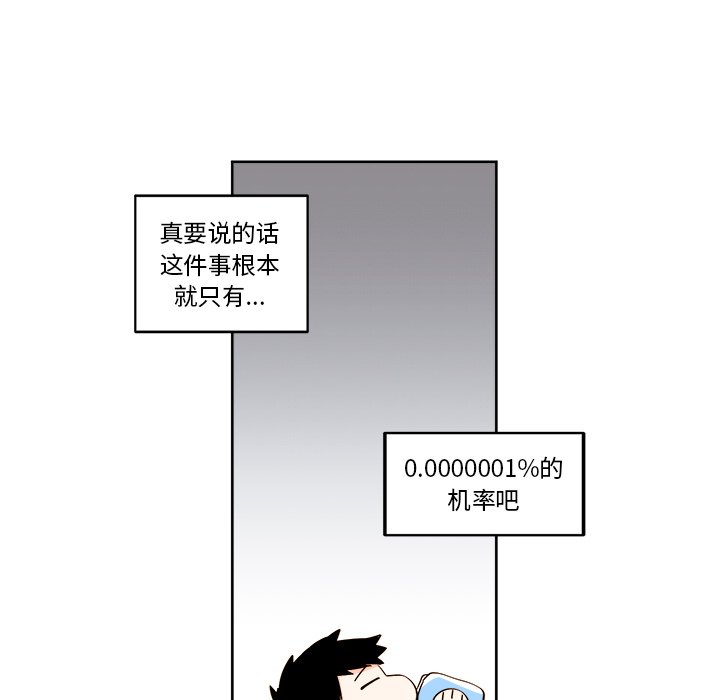第25話 - 第41张