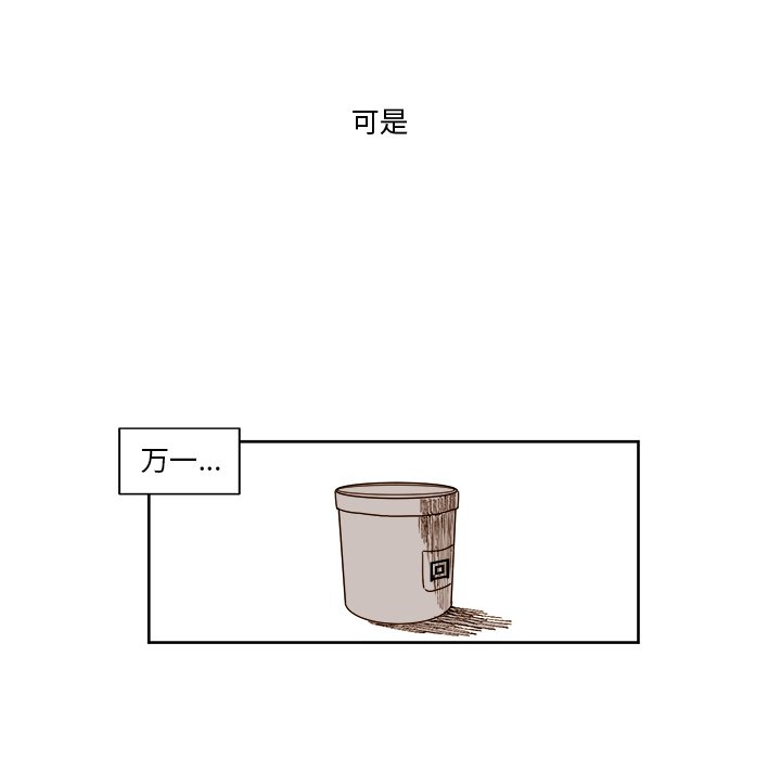 第25話 - 第43张