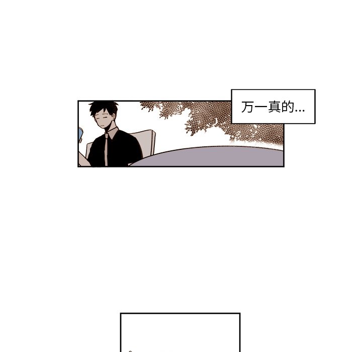 第25話 - 第44张