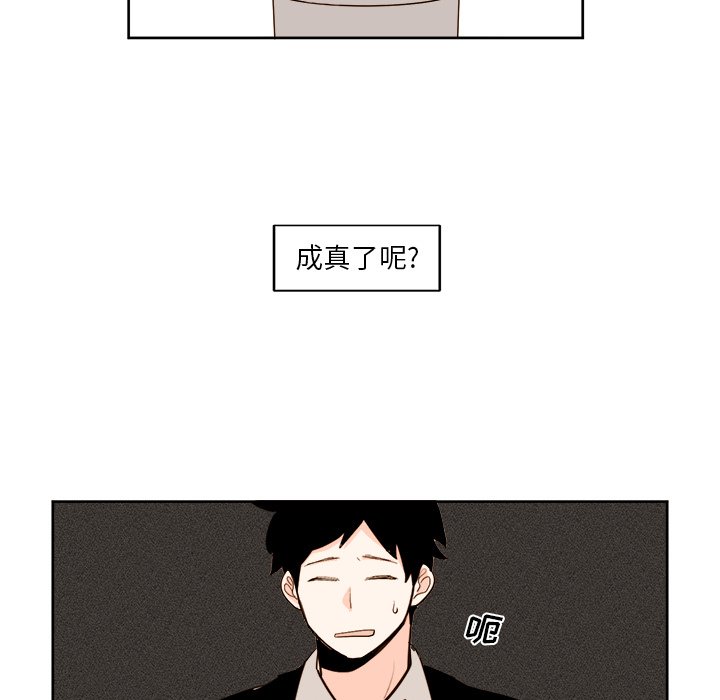 第25話 - 第48张