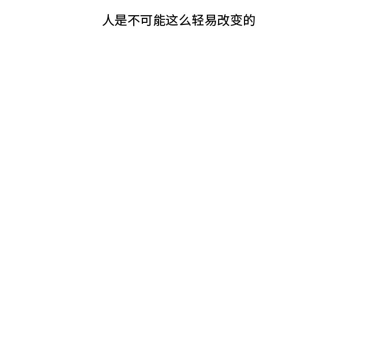 第25話 - 第5张