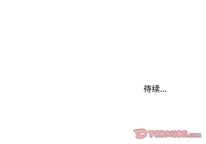 第25話 - 第51张