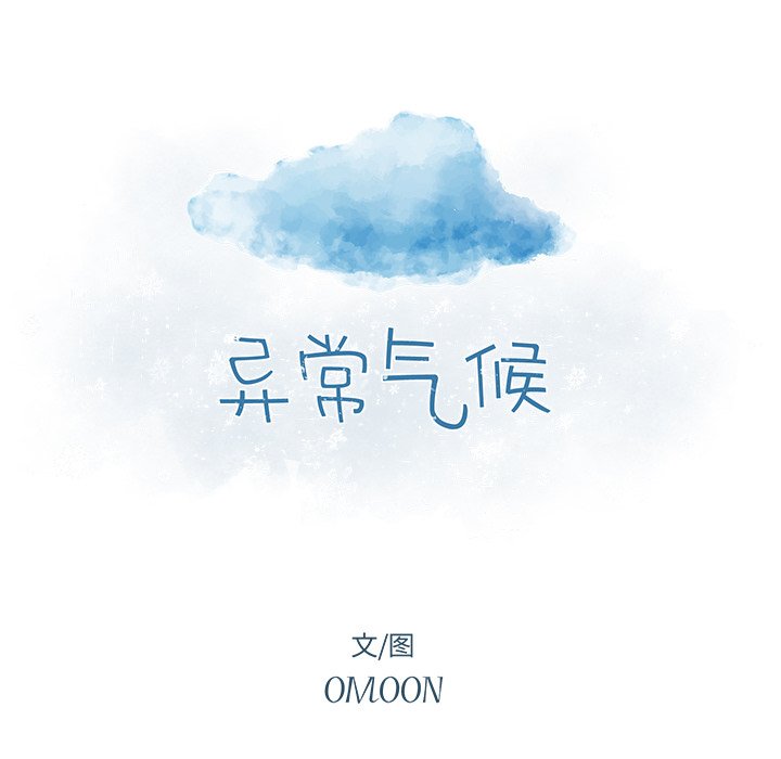 第25話 - 第7张