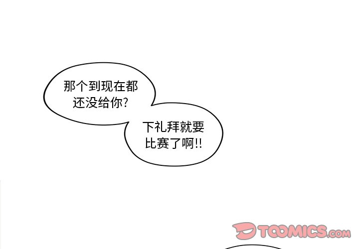 第26話 - 第0张