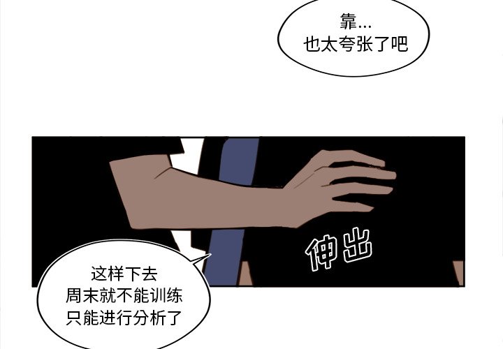第26話 - 第1张