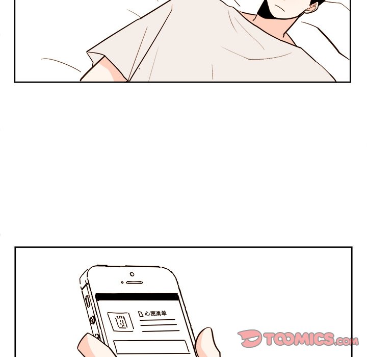 第26話 - 第15张