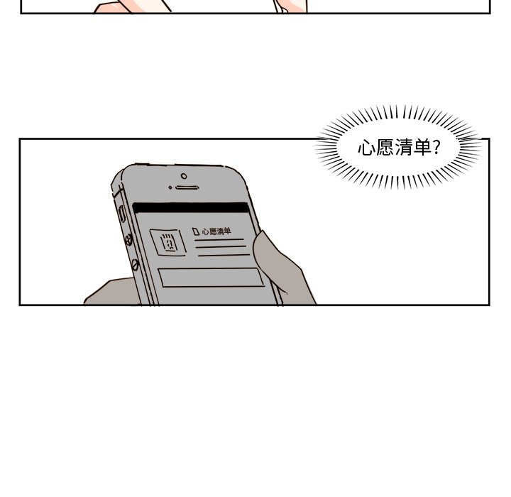 第26話 - 第16张