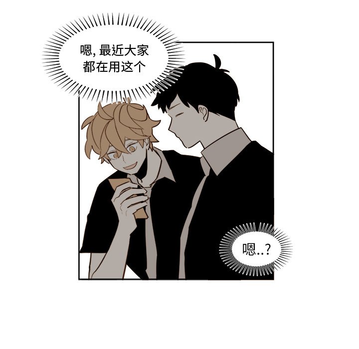 第26話 - 第17张