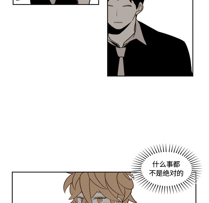 第26話 - 第19张