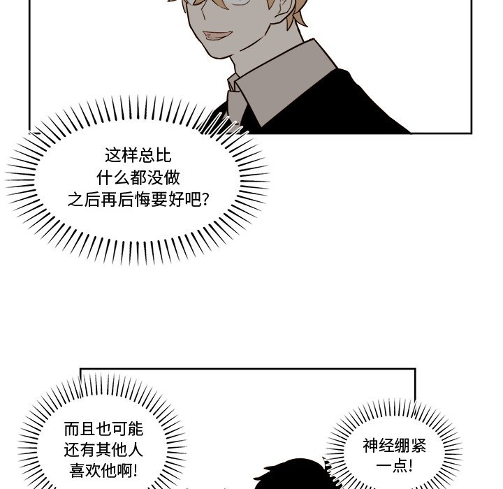 第26話 - 第20张