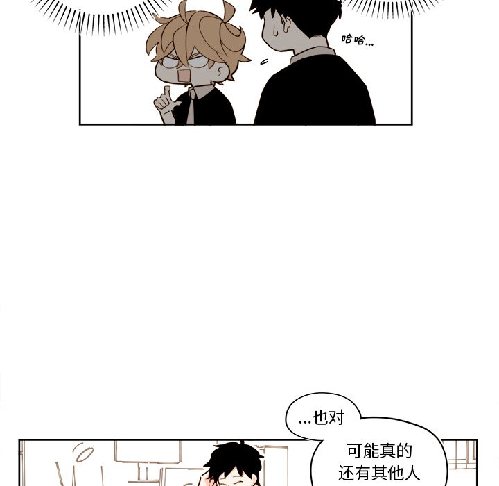 第26話 - 第21张