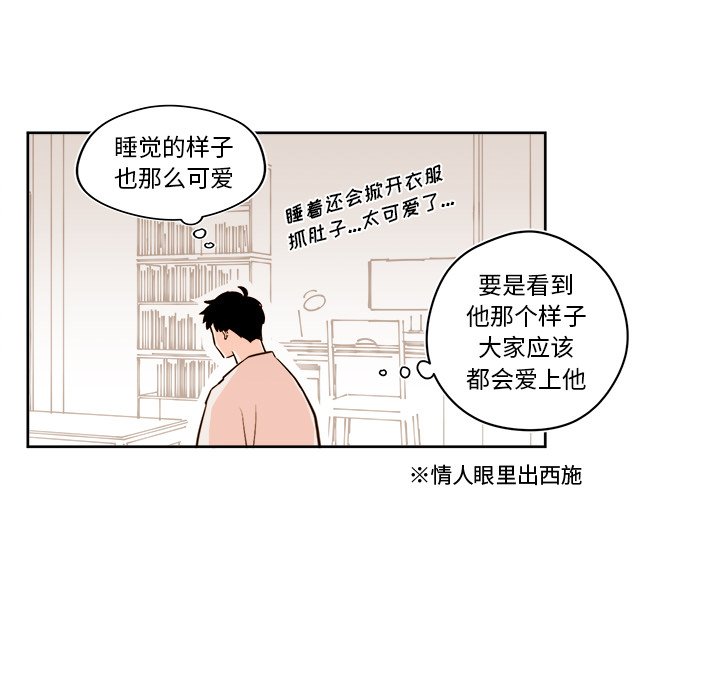 第26話 - 第24张