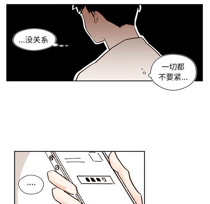 第26話 - 第25张