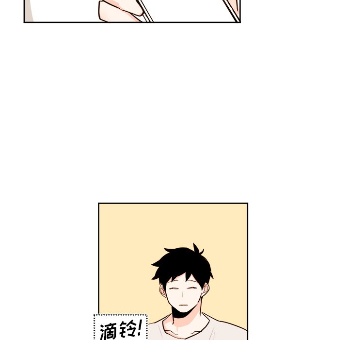 第26話 - 第26张