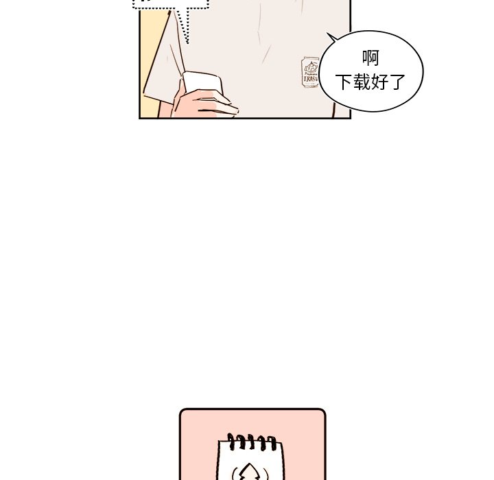 第26話 - 第27张
