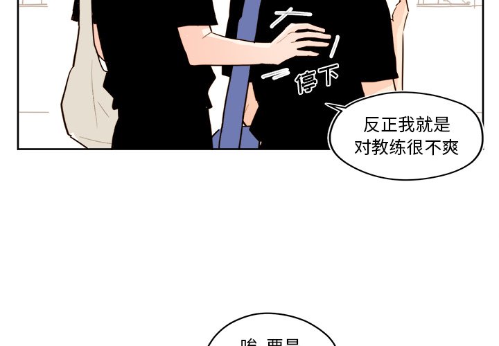 第26話 - 第3张