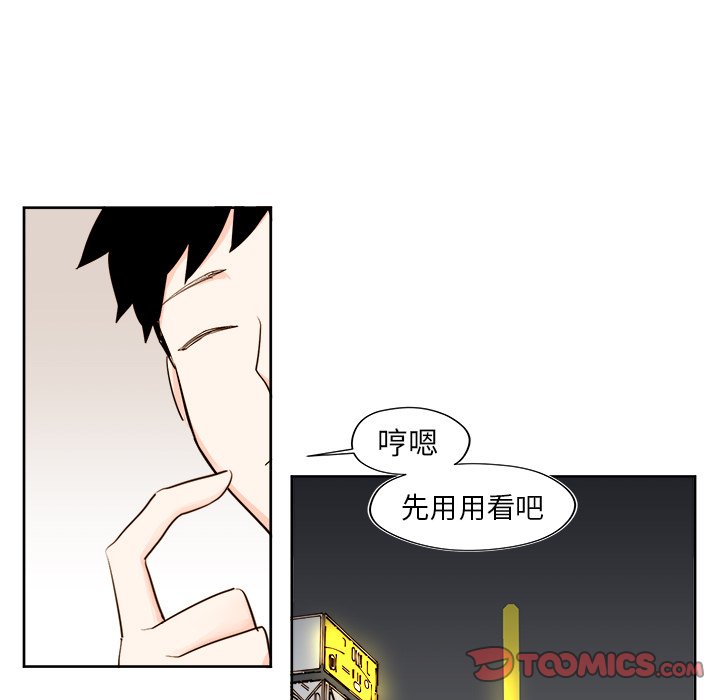 第26話 - 第30张