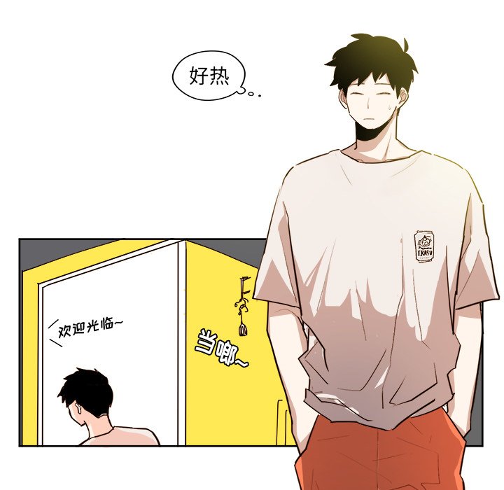 第26話 - 第33张