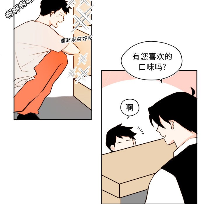 第26話 - 第36张